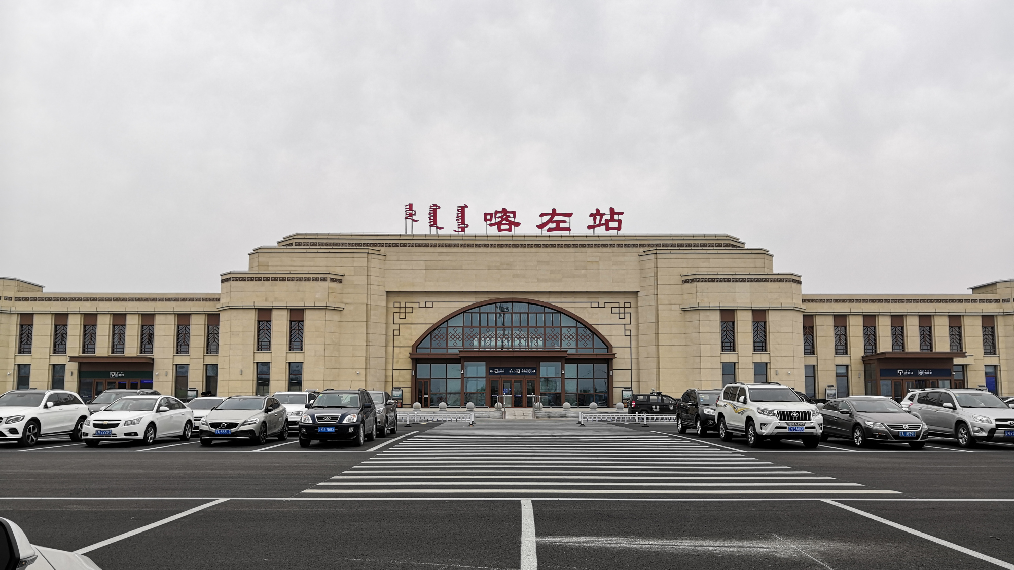 乘坐高铁购买保险 高铁票保险能不能退